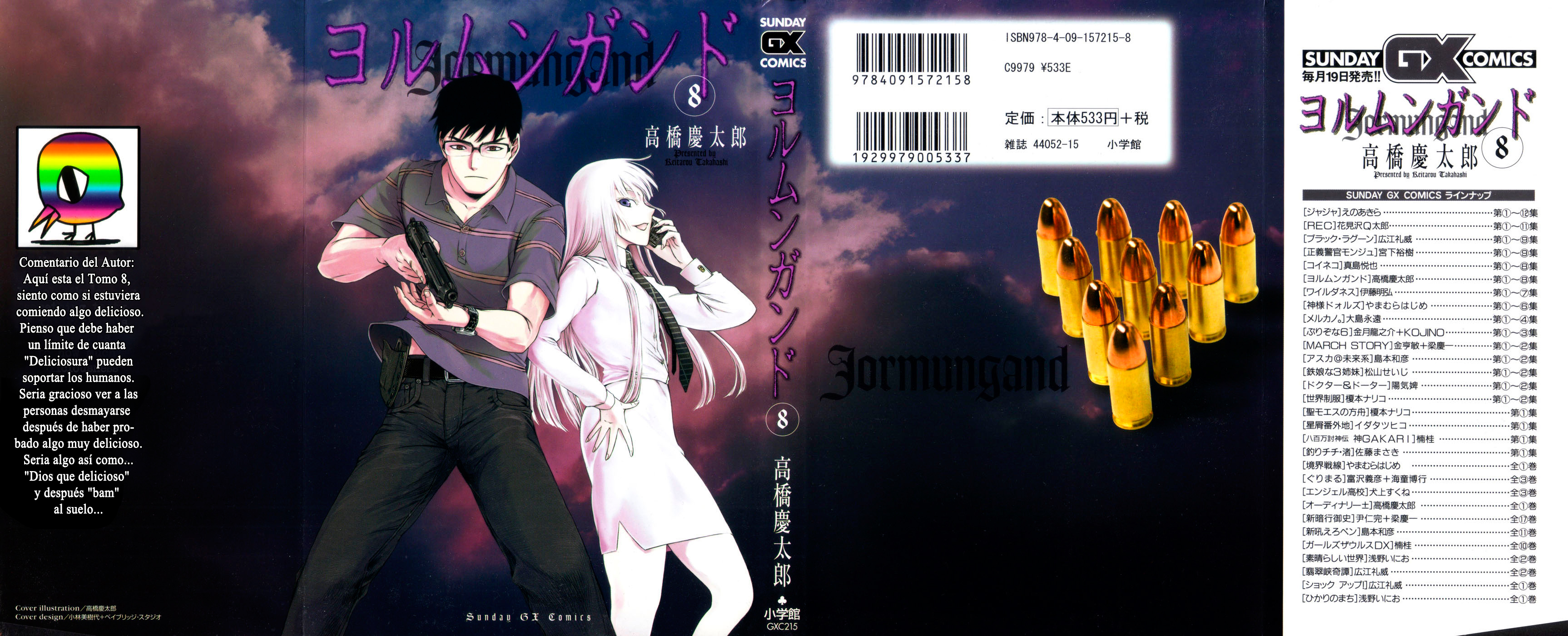 Jormungand-Volume 8 Chapter 43