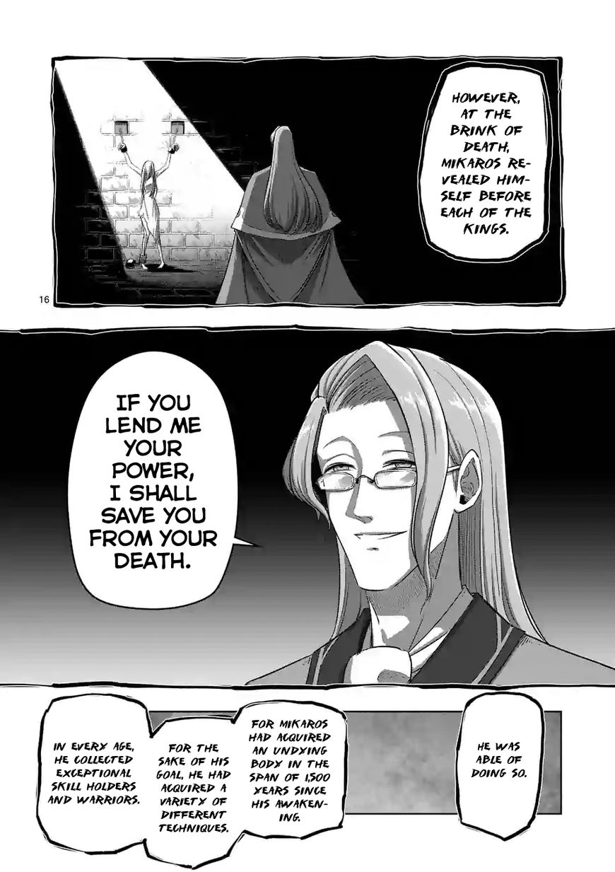 Chapter 88.1 image 2