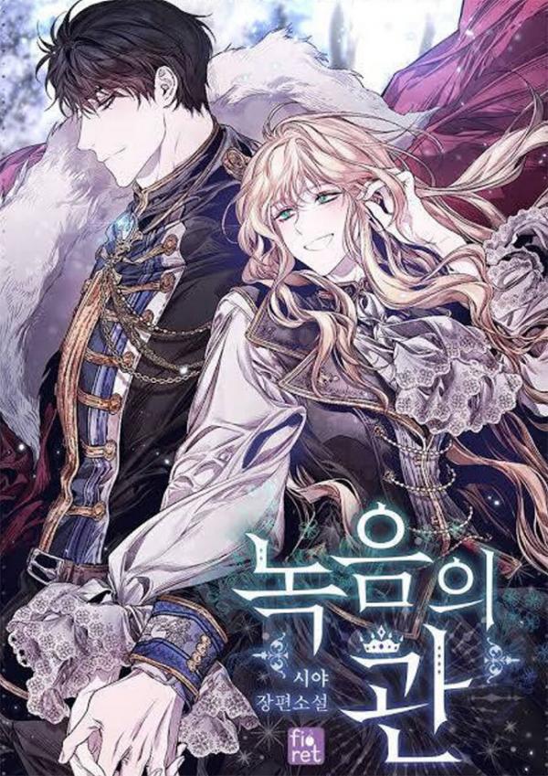 Recording Hall (The Viridescent Crown) Novel pdf Recording Hall (The Viridescent Crown) Novel pdf